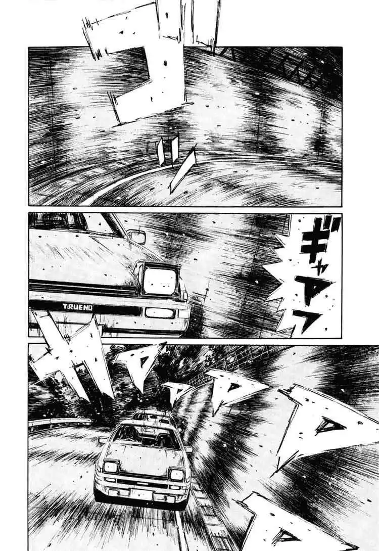 Initial D Chapter 247 9